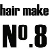 ヘアメイク エイト キリシマ(hair make No.8 kirishima)のお店ロゴ