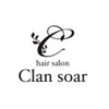 ヘア サロン クラン ソア 心斎橋店(hair salon clan soar)のお店ロゴ