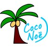 ココノエル(CoCoNoel)のお店ロゴ