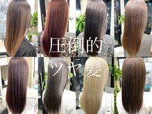 【手触りの改善】貴方の”なりたい”を叶える豊富なトリートメントをご用意☆