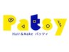 ≪トレンド×デザイン×ケア≫カット＋ハイライトカラー＋トリートメント