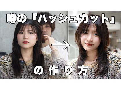 ホロン 池袋(HOLON)の写真