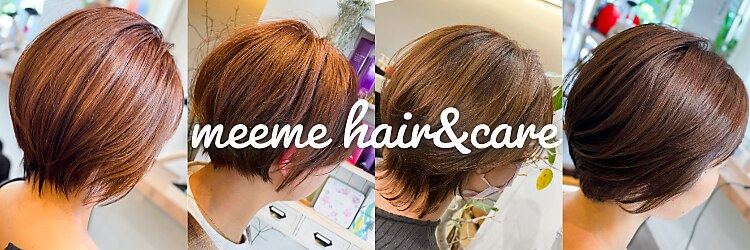 ミーム(meeme)のサロンヘッダー