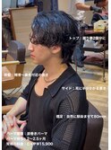 波巻きルーズスパイラルパーマ大宮メンズカットパーマ美容室