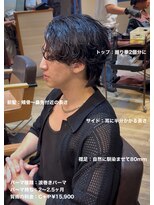 ディータ(Dita) 波巻きルーズスパイラルパーマ大宮メンズカットパーマ美容室