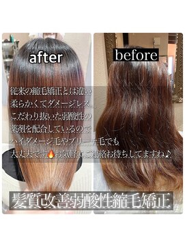 髪質改善と縮毛矯正の専門店 サンティエ(scintiller) 髪質改善酸熱トリートメント&弱酸性縮毛矯正