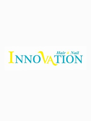 イノベーション(INNOVATION)