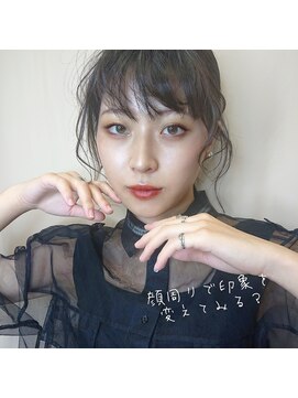 シキホマレ(shiki-homare) 顔周りレイヤーカット