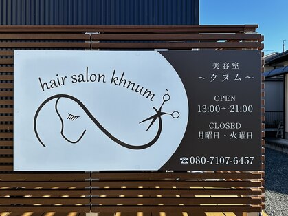 クヌム(khnum)の写真