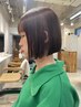 【ICHI指名】オイルストレート