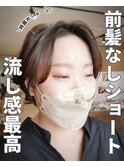 ショート/小牧/髪質改善/トリートメント