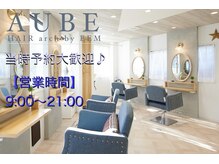 オーブ ヘアー アーチ 赤羽店(AUBE HAIR arch by EEM)