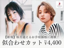 ピアレス イオンモール大阪ドームシティ店(PEERLESS)