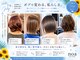 ノア ヘアデザイン 町田店(noa Hair Design)の写真