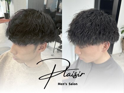 プレズィール(Plaisir)の写真