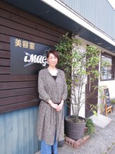 イマージュ(iMage)&nbsp;桑野 美由紀