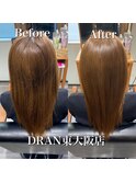 【DRAN】髪質改善トリートメント before&after