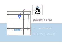 eMu天文館は、天文館通電停から徒歩3分。