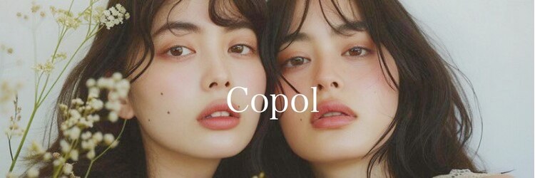 コポル(Copol)のサロンヘッダー