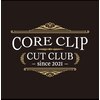 コアークリップ 緑町店(CORE CLIP)のお店ロゴ