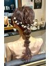 【ヘアアレンジ】パーティー、成人式、結婚式などにオススメ　￥4400
