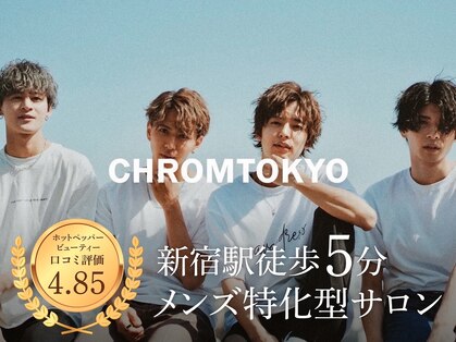 クロムトウキョウ ザ バーバー 新宿本店(CHROM TOKYO the Barber)の写真