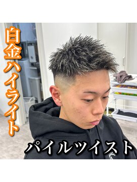 ルースト 心斎橋店(ROOST) 短髪/ツイストパーマ/ハイライト