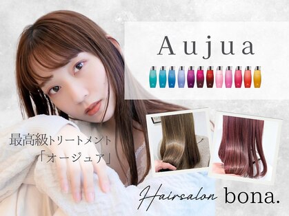 ヘアーワークス ボナ ウニクス店(HAIR WORKS bona)の写真