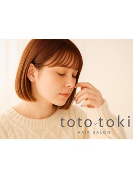 エイジングケアとダメージケアを同時に叶える!髪の美容液≪E-STANDARD/OggiOtto≫取扱い