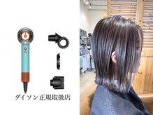 ボタニカル(BOTANICAL)の雰囲気（ハイクオリティドライヤー/ダイソン正規取扱店(白髪ぼかし/艶髪)）