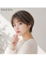 フェリシータ ミューズ(FELICITA musse)&nbsp;【FELICITA STYLE】