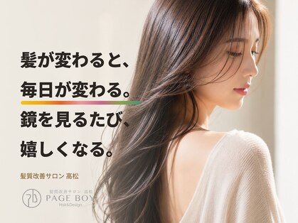 ページボーイ 瓦町店(PAGE BOY)の写真