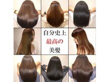 本郷 藤が丘 長久手 縮毛矯正 ストレートが得意なサロンの人気美容院 美容室 ヘアサロンの一覧 ホットペッパービューティー