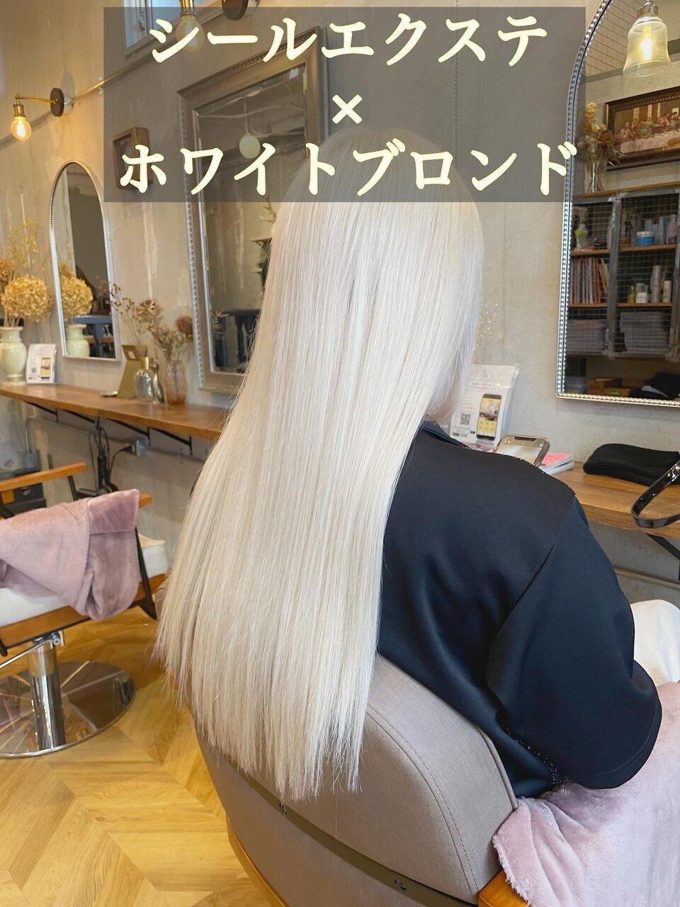 シールエクステ】ピンク＆ライトブルーハイライト：L101737490