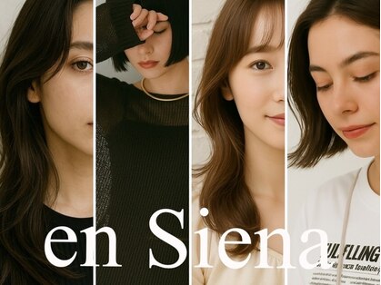 エン シエナ(en Siena)の写真