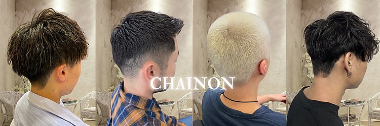 シェノン(CHAINON)のサロンヘッダー
