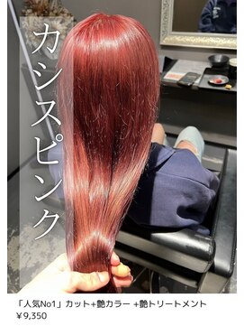 ネリネ(Nerine) カシスピンク