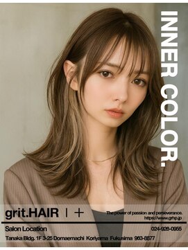 グリット ヘアープラス(grit.HAIR|+) 【grit.】インナーカラー