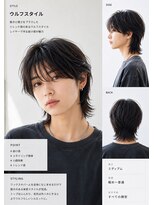 ラボヌールヘアー オリビエ 北千住店(La Bonheur hair Olivier)&nbsp;メンズウルフ【北千住/北千住駅】