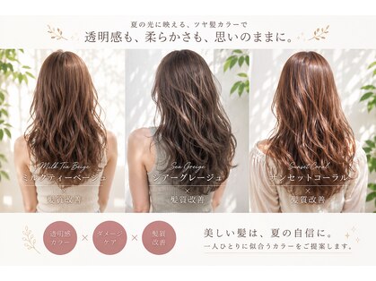 ヘアーアンドメイク サワ 天神店(Sawa)の写真
