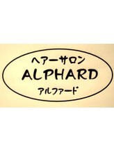 ヘアーサロンアルファード