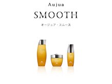 髪が細く絡まりやすい髪のお悩みに