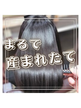 ルーミールーム(RoomieRoom) 【日本のツヤ髪を取り戻す】名古屋美髪プロジェクト/髪質改善