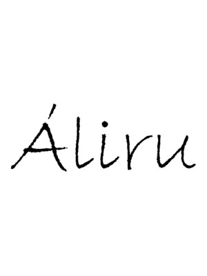 アリル(Aliru)