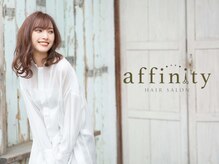 アフィニティ(affinity)