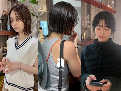 アルク(alku)の写真