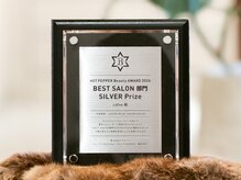 カフネ(cafne)の雰囲気(アワードBEST SALON、コンテスト受賞サロン)