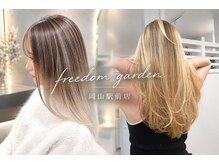 フリーダムガーデン 岡山駅前店(freedom garden)