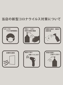 カルフール オハナ せんげん台西口店(Carrefour OHANA) 【新型コロナウイルス対策】