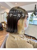 コントラストたっぷりインナーカラー【アフロート吉祥寺 緒方】